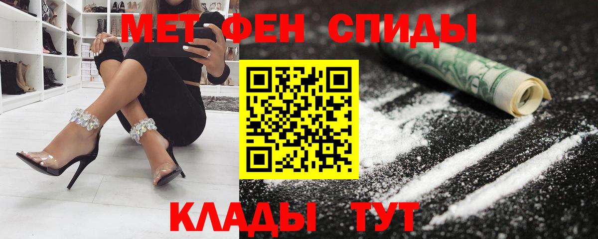 Дивногорск  АМФЕТАМИН VHQ  Amphetamine  АМФЕТАМИН  Вход с VPN 