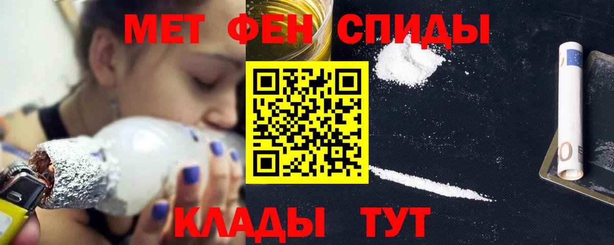 АМФ Розовый Дивногорск