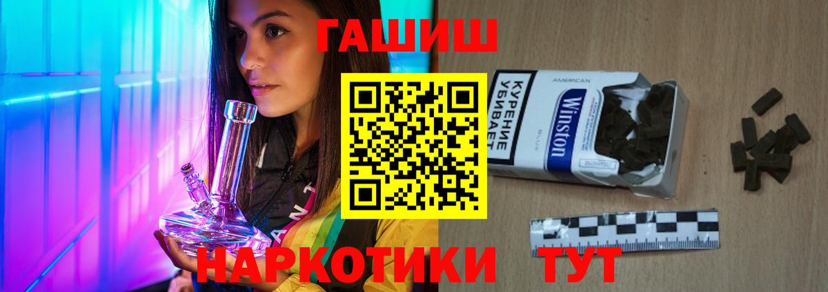 ГАШ 40% ТГК Дивногорск
