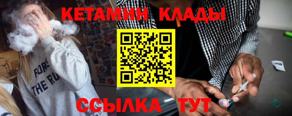 Cocaine  Конопля  Alpha-PVP СК   Вход с VPN  ГАШИШ  Мефедрон кристаллы  МЕТАДОН  Дивногорск  ГАШ  NBOMe 