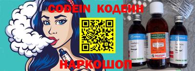 ALPHA PVP Ликино-Дулёво