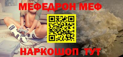 альфа пвп VHQ Ливны