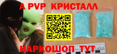 амфетамин Малоярославец