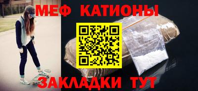 альфа пвп VHQ Ливны