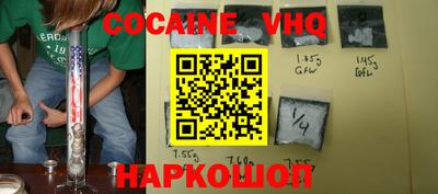 альфа пвп VHQ Ливны
