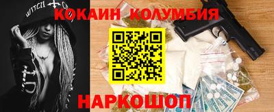 альфа пвп VHQ Ливны