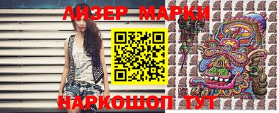 героин Лесосибирск