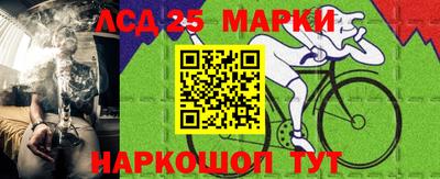 героин Лесосибирск