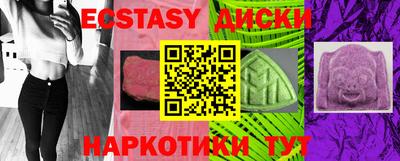 гашиш Железногорск