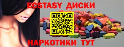 дурь Мариинск