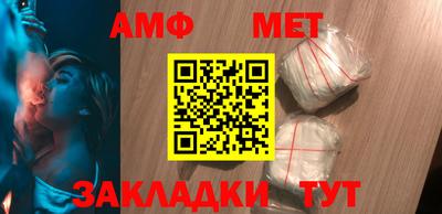 ALPHA PVP Ликино-Дулёво