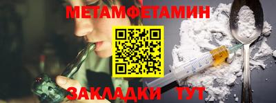 амфетамин Малоярославец
