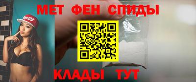альфа пвп VHQ Ливны