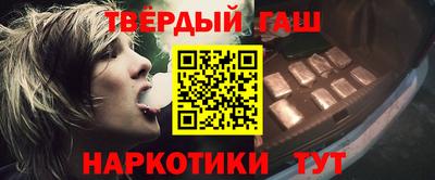 ALPHA PVP Ликино-Дулёво