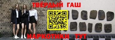 героин Лесосибирск