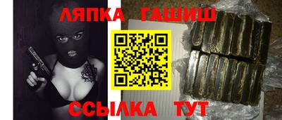 героин Лесосибирск