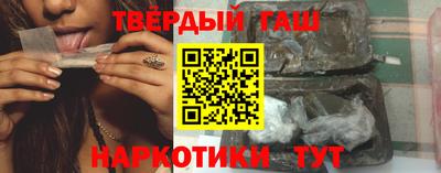 дистиллят марихуана Малгобек