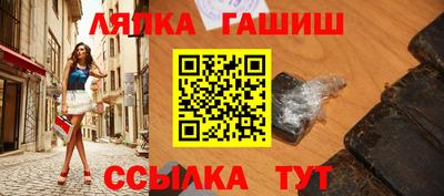 ALPHA PVP Ликино-Дулёво