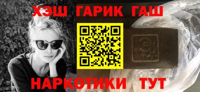 героин Лесосибирск