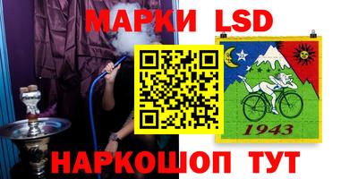 героин Лесосибирск