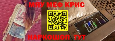 дурь Мариинск