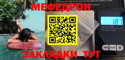 альфа пвп VHQ Ливны