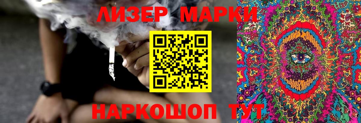 Лсд 25 экстази ecstasy Дивногорск