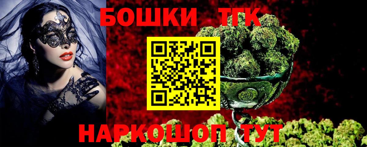 Дивногорск  Шишки марихуана семена  Конопля SATIVA & INDICA  Вход с VPN  Конопля SATIVA & INDICA 